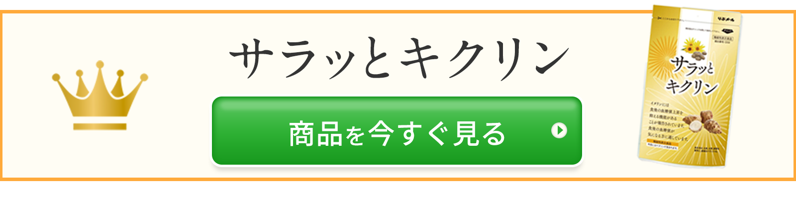 1位の商品を今すぐチェック！
